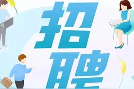 社会招聘财务、税务、信息化人才—中核集团财务共享中心求贤图片