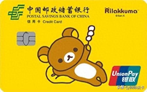 visa信用卡怎么办理，visa信用卡怎么办理条件 配图17