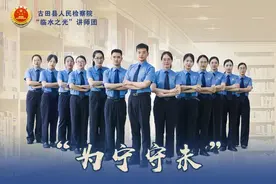 【喜迎二十大】古田检察“临水之光”讲师团送法进校园啦！图片