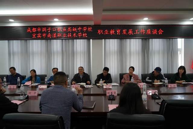 四川省民生研究会新媒体中心-官网