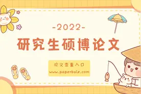 研究生硕博毕业论文中怎样来收集经验事实和数据？图片