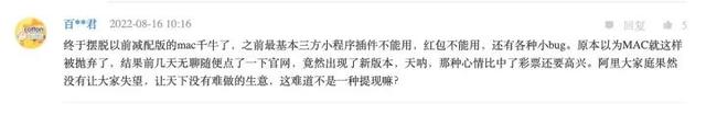 淘宝后台变了