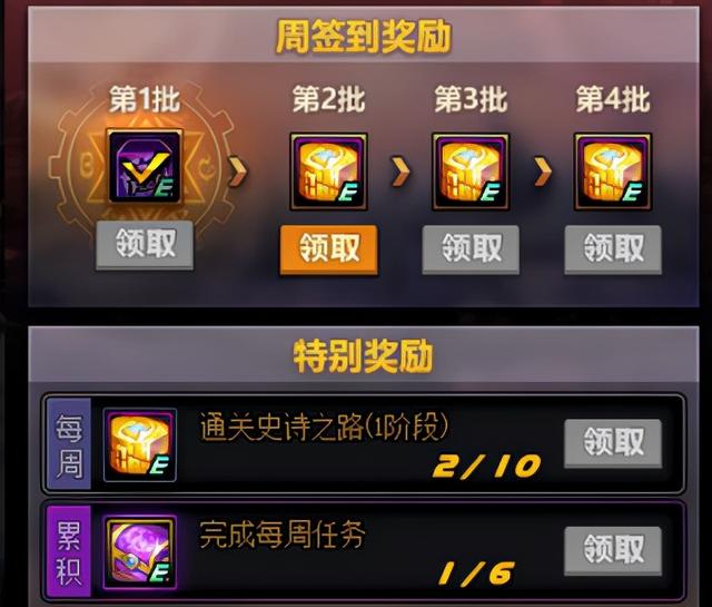 DNF：来试试这些方法，给你的史诗之路提提速吧