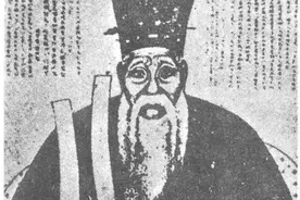明代理学名臣丘濬，为何能做到，保持七代子孙都光宗耀祖的呢图片