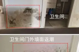 卫生间入住后居然漏水了，试水的时候明明没事图片