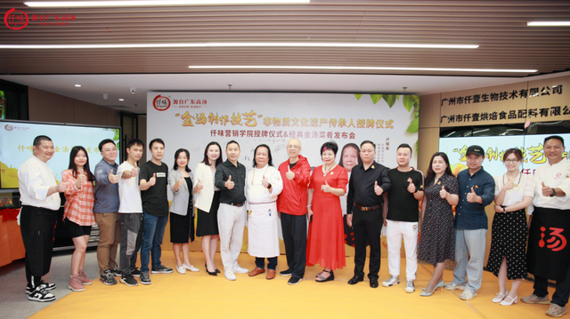 金汤五谷煮花胶柳 金汤五谷杂粮烩花胶