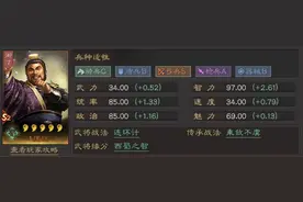 三国志战略版：准备战法拉垮？解析连环计为何能逆天而行图片