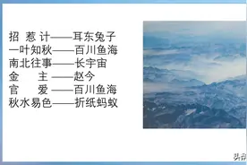 京圈大佬文：世家贵公子vs灰姑娘图片