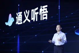 阿里云“通义”大模型，又多了一款杀手级产品图片