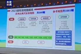 中方发布新版南海地图，菲律宾将枪口转向，将与美在台附近建港口图片