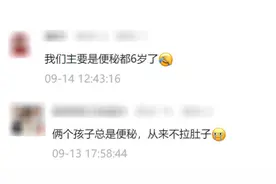 让娃多长10厘米！这种食物高蛋白还防便秘，三岁后建议天天吃图片