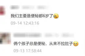 让娃多长10厘米！这种食物高蛋白还防便秘，三岁后建议天天吃图片