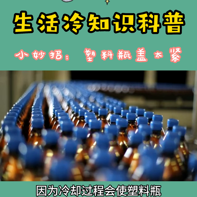 杯子太紧拧不开怎么办