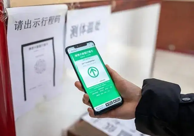 行程码“无所不能”，关机、拔卡还能被定位，究竟是怎么做到的？
