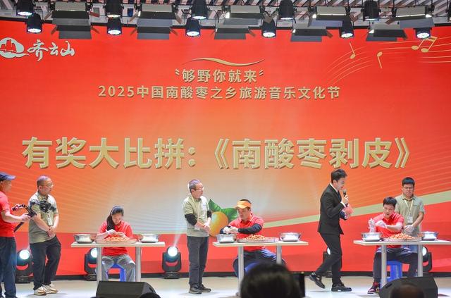 2025中国南酸枣之乡旅游音乐文化节暨齐云山登山节圆满收官