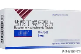 丁螺环酮联合帕罗西汀在焦虑症治疗中的效果观察图片