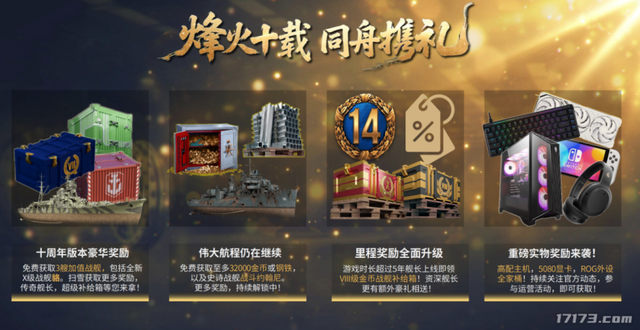 游戏圈最不务正业的官方，拿着公款去追星，却让玩家拍手叫好？