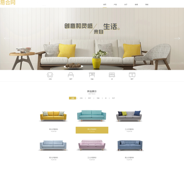 新零售时代，电子商务网站如何建设？