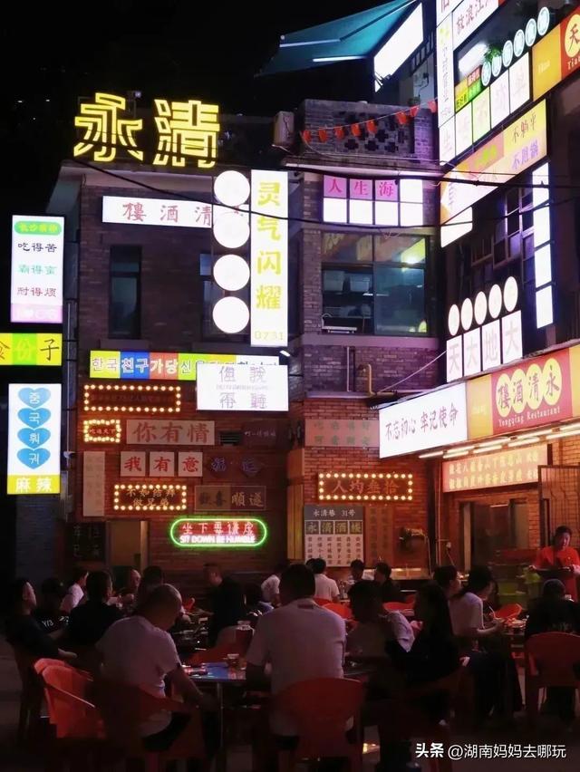 省钱还好玩！这是一条神奇公交线路，带你2块游遍长沙城