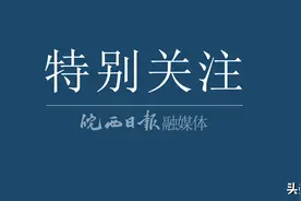 2022年六安中高考考点确定图片