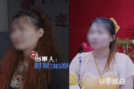 两级反转！湖南女子报警被监控，警方调查后惊呆下巴对其进行教育图片