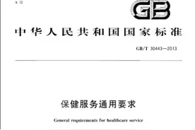 「标准知识」各类国家标准代号含义图片