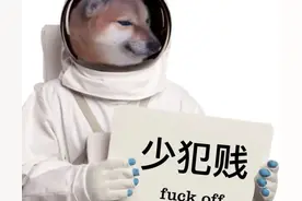 热门表情包分享｜退！退！退！退图片