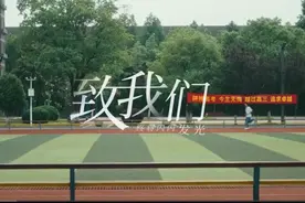 《致我们：终将闪闪发光》| 武汉警官职业学院2023年招生宣传片正式发布图片