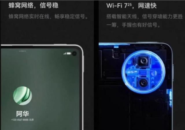 极致轻薄内置听筒，全新通话小平板上架