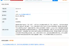 将“易烊千玺”印上内裤 两公司道歉图片