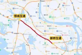 历时14天！武黄高速局部路段封闭施工，怎么走看这里图片