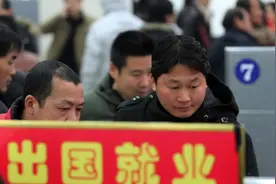 每年汇回中国数千亿，有多少中国人出国打工，平均工资多少？图片