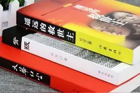 豆豆三部曲之《背叛》讲诉了人性的最大局限图片