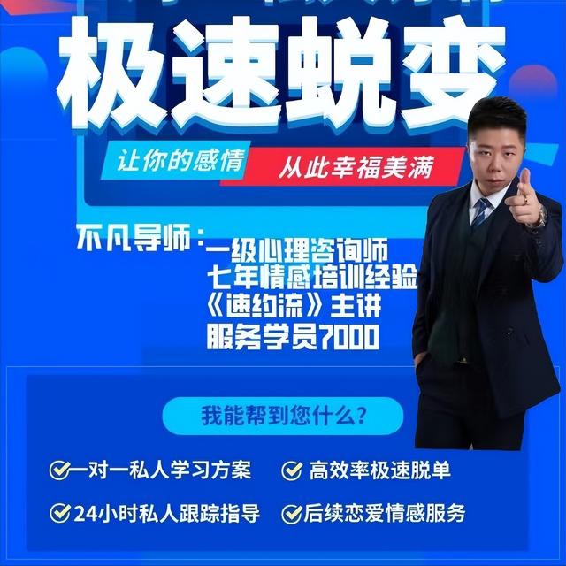 如何运用好情绪价值，让你的爱情事业双丰收？
