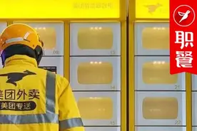 明日起！外卖出餐新规上线！餐厅和骑手冲突将缓解？图片