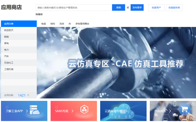 ������С��ҵ������������Ӧ���ƹ㹫������ƽ̨