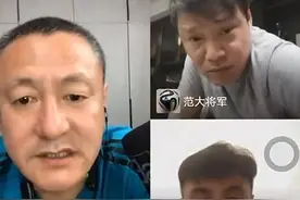 范志毅粗口还击：拿那么多钱你妒忌啊？要养老婆养孩子养房子汽车图片