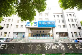 CEO亲测，业界大佬“空降”，这场直播解答你对视力矫正的疑惑！图片