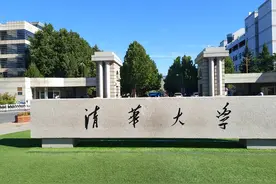 外甥690分欲报西工大被舅舅痛批！称：国防七子凭什么和清北比！图片