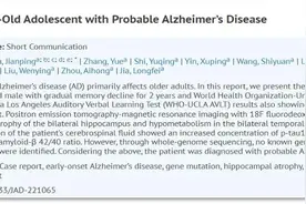 19岁患疑似阿尔茨海默病，发病机制尚需研究图片