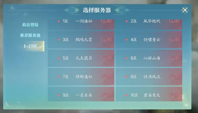 绅士狂喜！某豆又跨界做美女射击游戏，还送VIP，网友：这招太狠