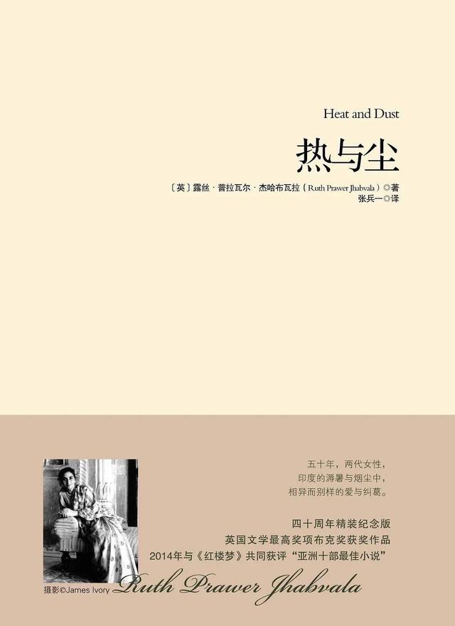 亚洲十佳小说：英媒首推第一名！书单公布！