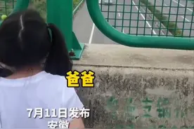 泪目！女儿守在高速天桥只为与跑货车爸爸相遇图片