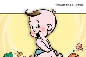 0～6岁儿童的发展里程碑 (家长版)图片