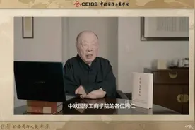 许倬云先生演讲：当今世界的格局与人类未来图片