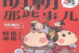 时也，命也图片