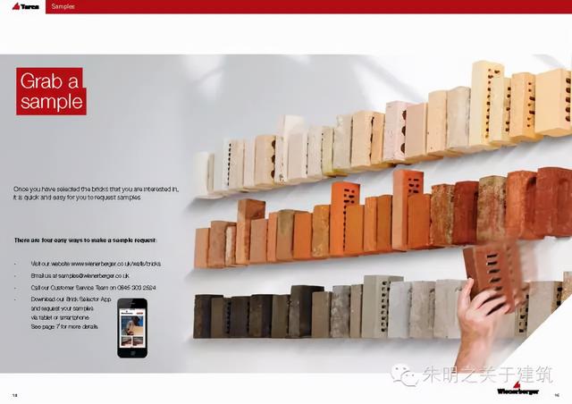 砖,最早的人造建筑材料,各类砖砌体赏析