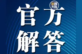 毕业后医保怎么办？最新解答图片