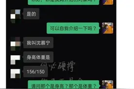 原来马赛克真的不能乱打，尤其是对女孩子，网友：颜值真的很重要图片