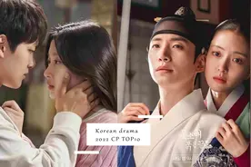 盘点10对「韩剧CP」，恋爱氛围满出屏幕图片